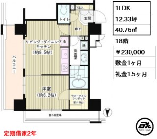 パークタワー秋葉原