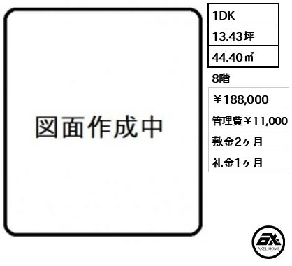 千駄ヶ谷フラワーマンション 188,000円