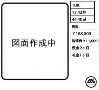 千駄ヶ谷フラワーマンション