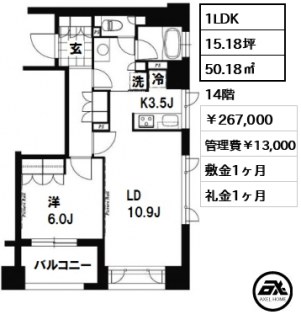 プライムメゾン銀座イースト