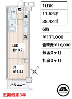 エスティメゾン豊洲レジデンス　E棟