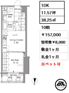 パークアクシス東陽町