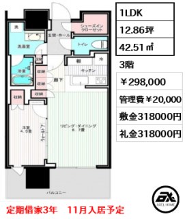 リビオタワー品川