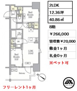 テラス神田猿楽町
