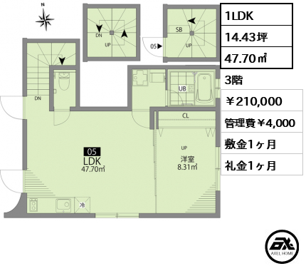 四谷テラス　 210,000円