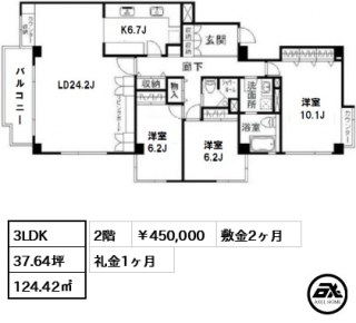 藤和春日ホームズ