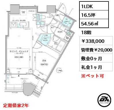 パークタワー勝どき サウス