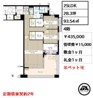 マチュリティ小石川