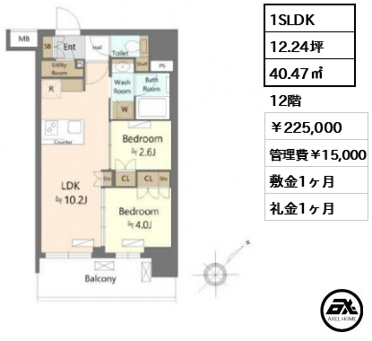 プレミスト月島 225,000円