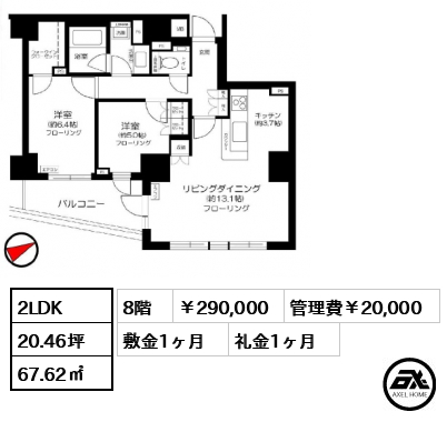 パークホームズ市谷薬王寺セントガレリア 290,000円