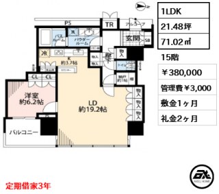 ワールドシティタワーズ ブリーズタワー　