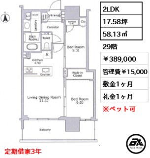 グランドシティタワー月島