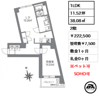 Az MUSIC新宿御苑 (アズミュージック新宿御苑)