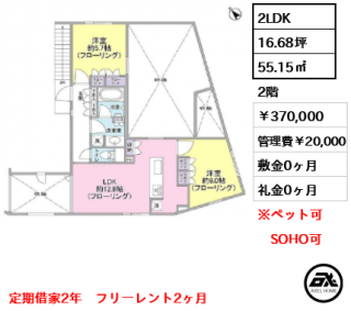 ポラスト代々木