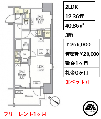 テラス神田猿楽町