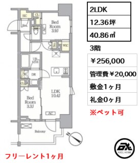 テラス神田猿楽町
