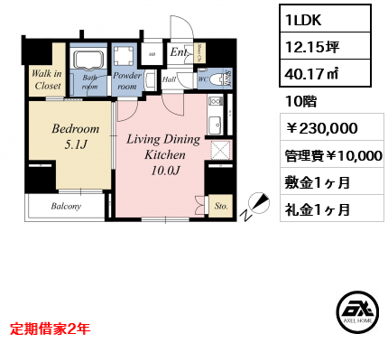 オープンレジデンシア銀座二丁目 230,000円