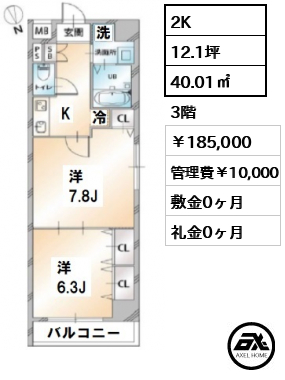 オーキッドレジデンス明石町 185,000円