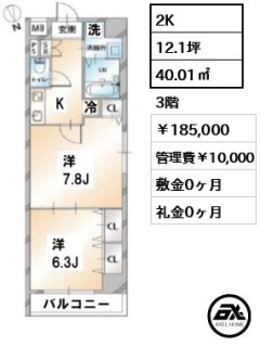 オーキッドレジデンス明石町