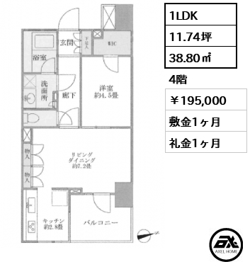 フォルム四谷外苑東 195,000円