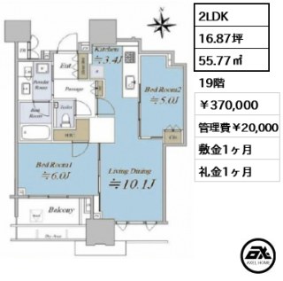 ドゥ・トゥール EAST棟