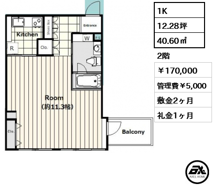 小田急千駄ヶ谷22番館