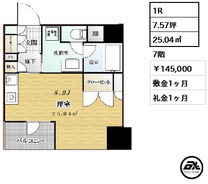 アドヴァンシティ月島 145,000円