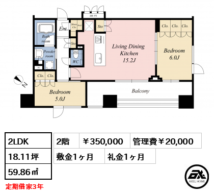 プレシス八丁堀リバーフロント