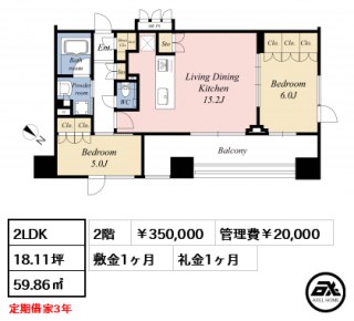プレシス八丁堀リバーフロント