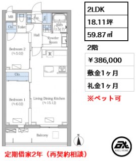 MOCXION PREMIUM四谷大京町（モクシオンプレミアム四谷大京町）