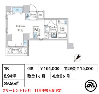 アヴェルーナ月島　