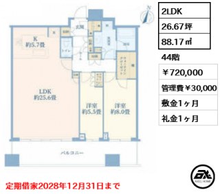 パークタワー勝どき サウス
