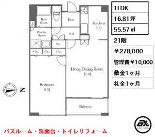 リバーシティ21 イーストタワーズⅡ