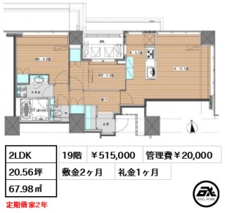 ホワイトタワー浜松町　