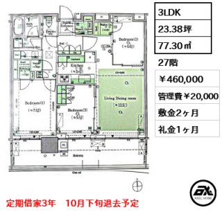 晴海フラッグ PARK VILLAGE T棟 （SKY DUO）
