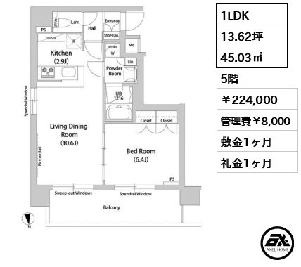 World Residence大手町 (ワールドレジデンス大手町) 224,000円