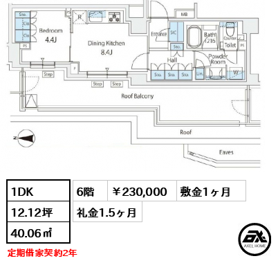 ブランズ神楽坂 230,000円