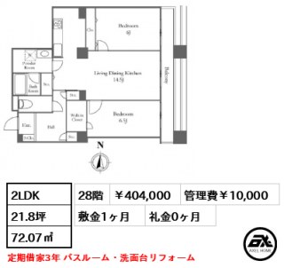 リバーシティ21 イーストタワーズ 10号棟