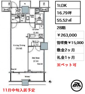 ザ・東京タワーズ ミッドタワー MID TOWER 賃貸階