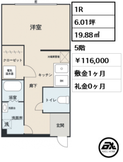 FLレジデンス都心首府