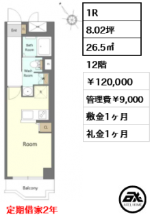 築地永谷コーポラス