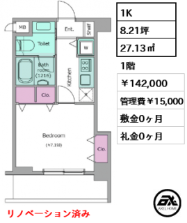 レジディア新川
