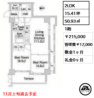 コンフォリア市谷薬王寺