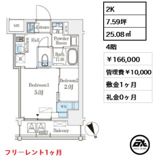 ベルファース八丁堀West