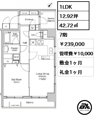 プライムアーバン月島 239,000円