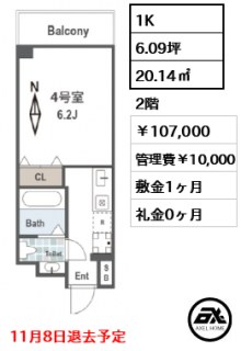 銀座アパートメントハウス