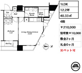 プライムアーバン新宿夏目坂タワーレジデンス