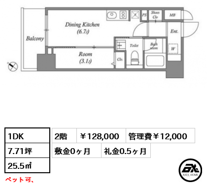 クオリタス日本橋浜町　(QUALITAS日本橋浜町) 128,000円