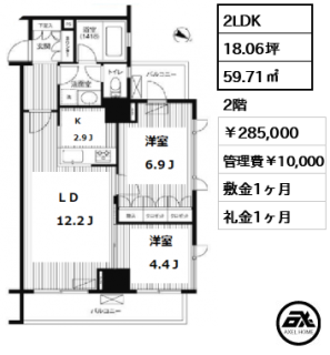グランハイツ代々木