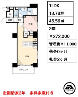 LUNIQ日本橋(旧:AlphaPrime日本橋EAST)